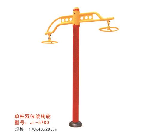 公園健身器材單柱雙位旋轉輪-5780 公園健身器材單柱雙位旋轉輪-5780