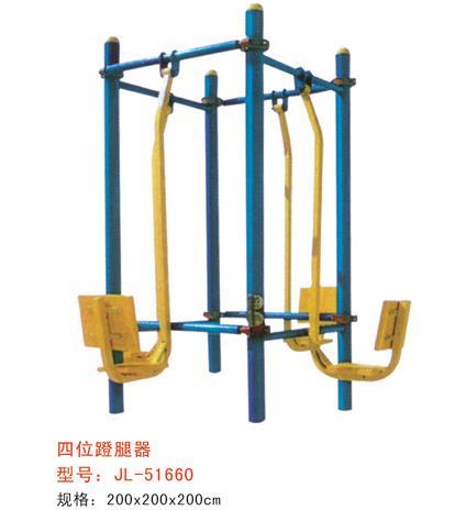 公園健身器材四位蹬腿器-51660 公園健身器材四位蹬腿器-51660