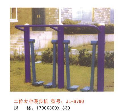 公園健身器材二位太空漫步機-6790