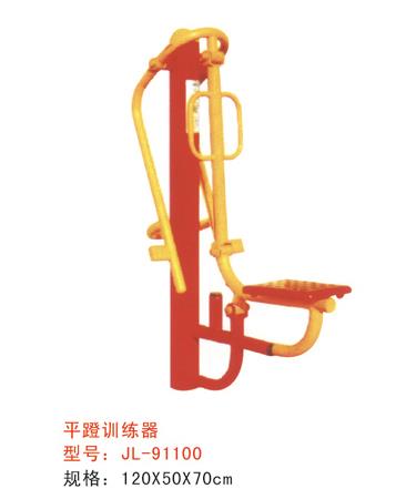 公園健身器材平蹬訓練器-91100 公園健身器材平蹬訓練器-91100
