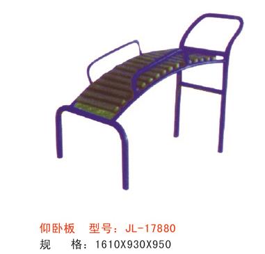 仰臥板-17880