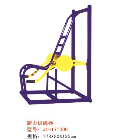 蹬力訓練器-171300