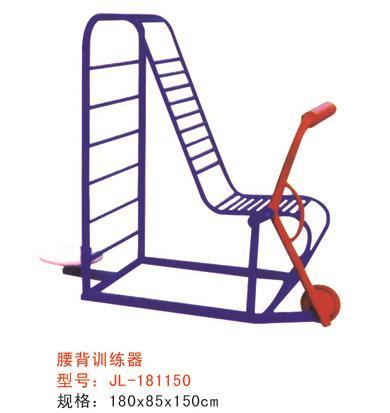 腰背訓練器-181150