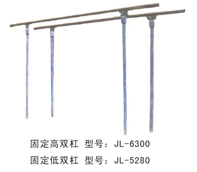 戶外固定高雙杠
