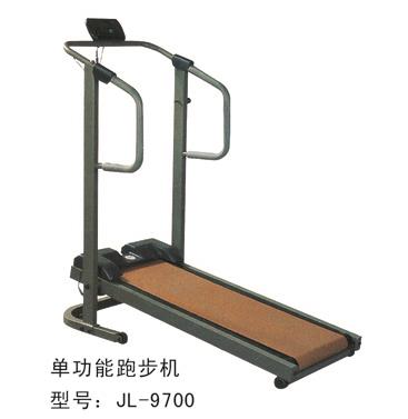 單功能跑步機-9700