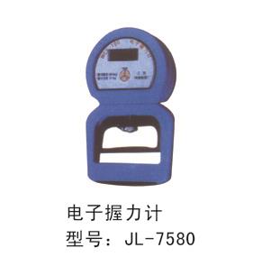 室外電子握力器