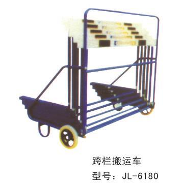 跨欄搬運車-6180