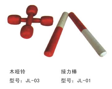 室外體育用品木啞鈴-03