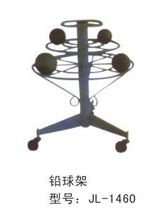 室外體育用品鉛球架-1460 室外體育用品鉛球架-1460