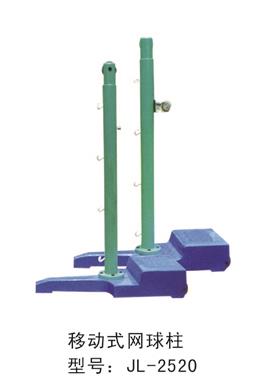 移動式網球柱-2520