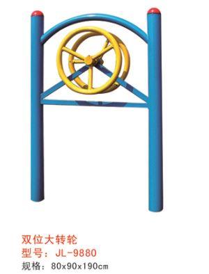 公園健身器材雙位大轉輪-9880