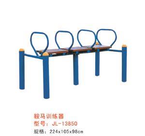 健身器材系列鞍馬訓練器-13850