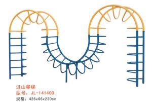 健身器材系列過山爬梯-141400