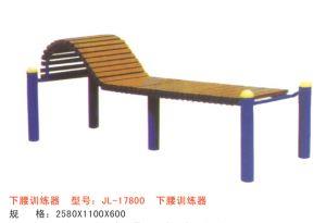 下腰訓練器-17800