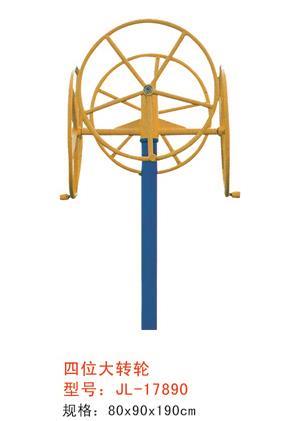四位大轉輪-17890