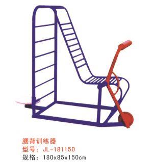 腰背訓練器-181150