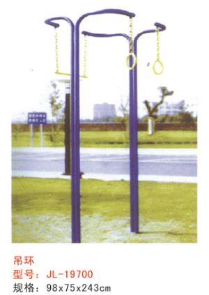 吊環(huán)-19700