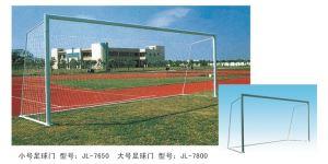 戶外健身器材廠家足球門-7650