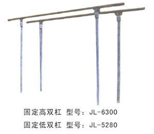 戶外固定高雙杠