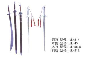 室外體育用品鋼刀-314