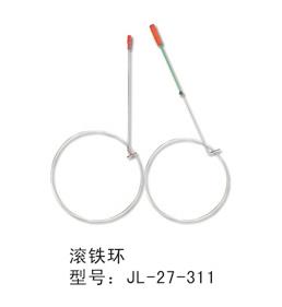 室外體育用品滾鐵環-27-311