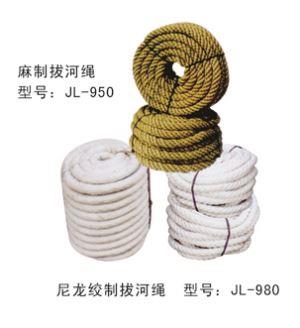 體育麻制拔河繩-950