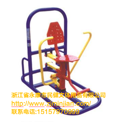 民健戶外健身器材廠家.png